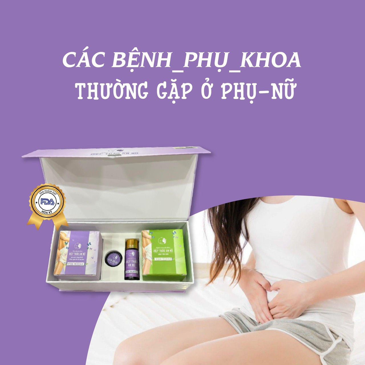 Diệp thảo an nữ